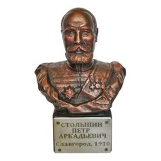 Бюст "П.А. Столыпин", в патине