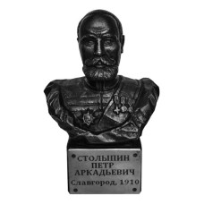 Бюст "П.А. Столыпин"