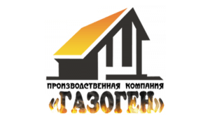 Газоген
